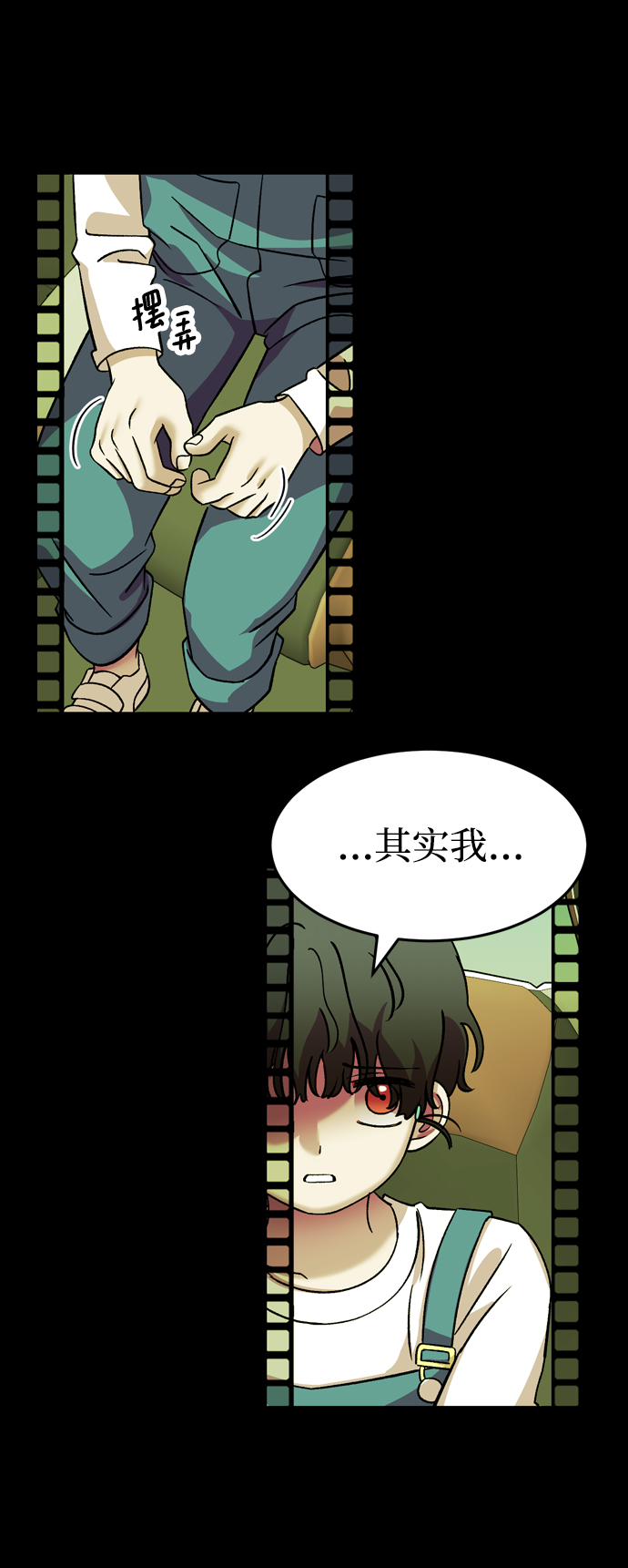第83话9