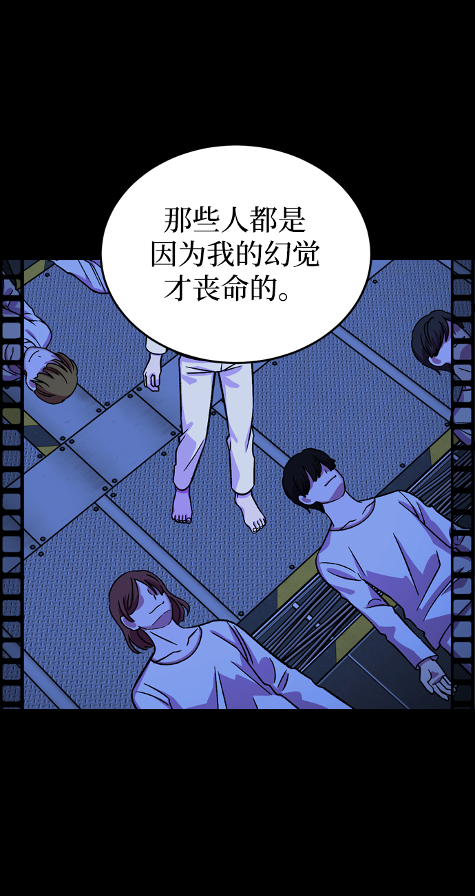 第83话90