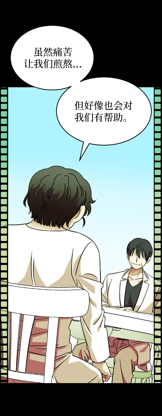 第83话92