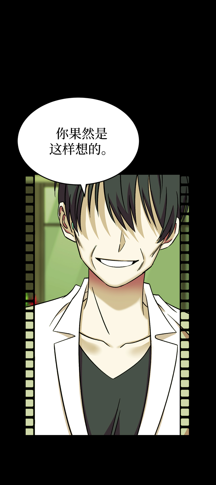 第83话94