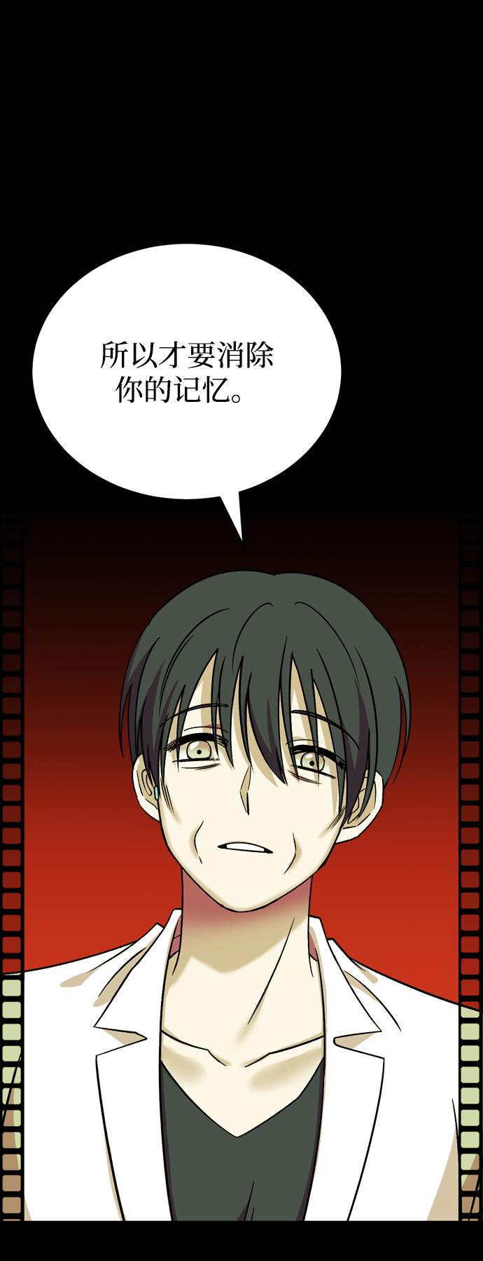 第83话95