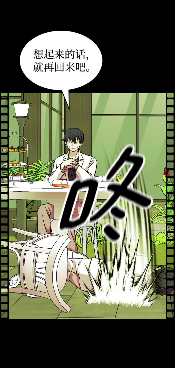 第83话98