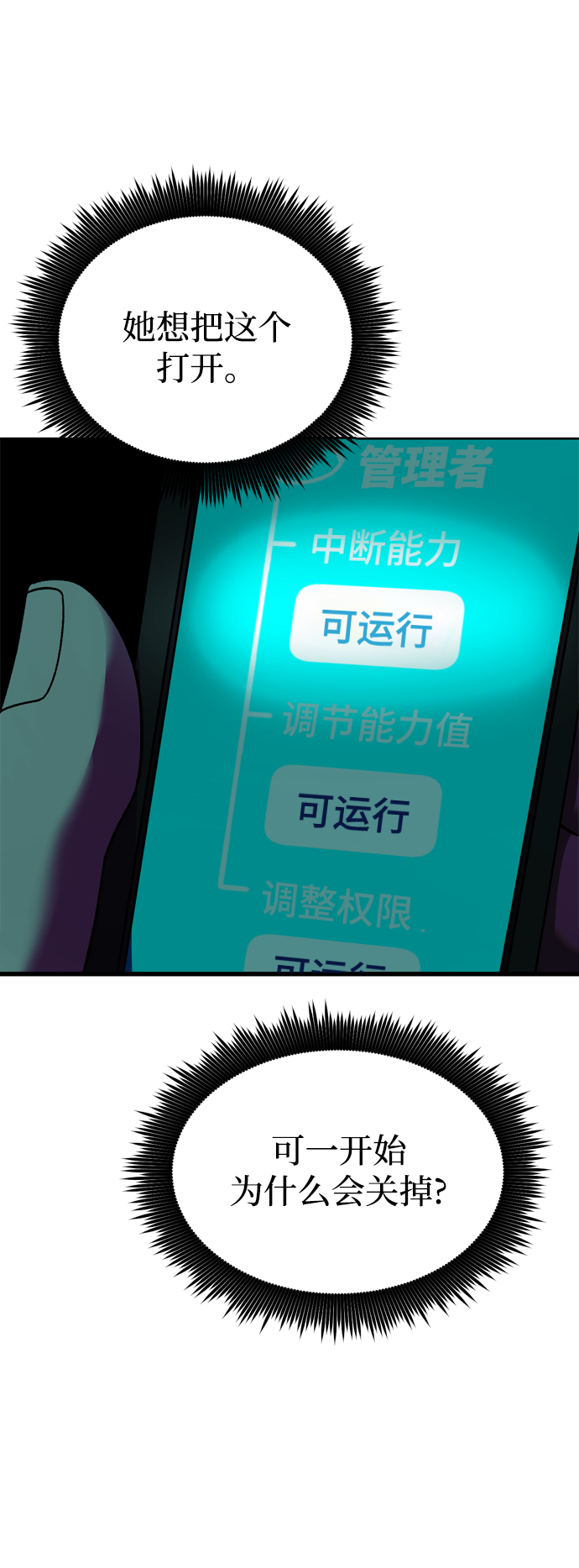 第84话100