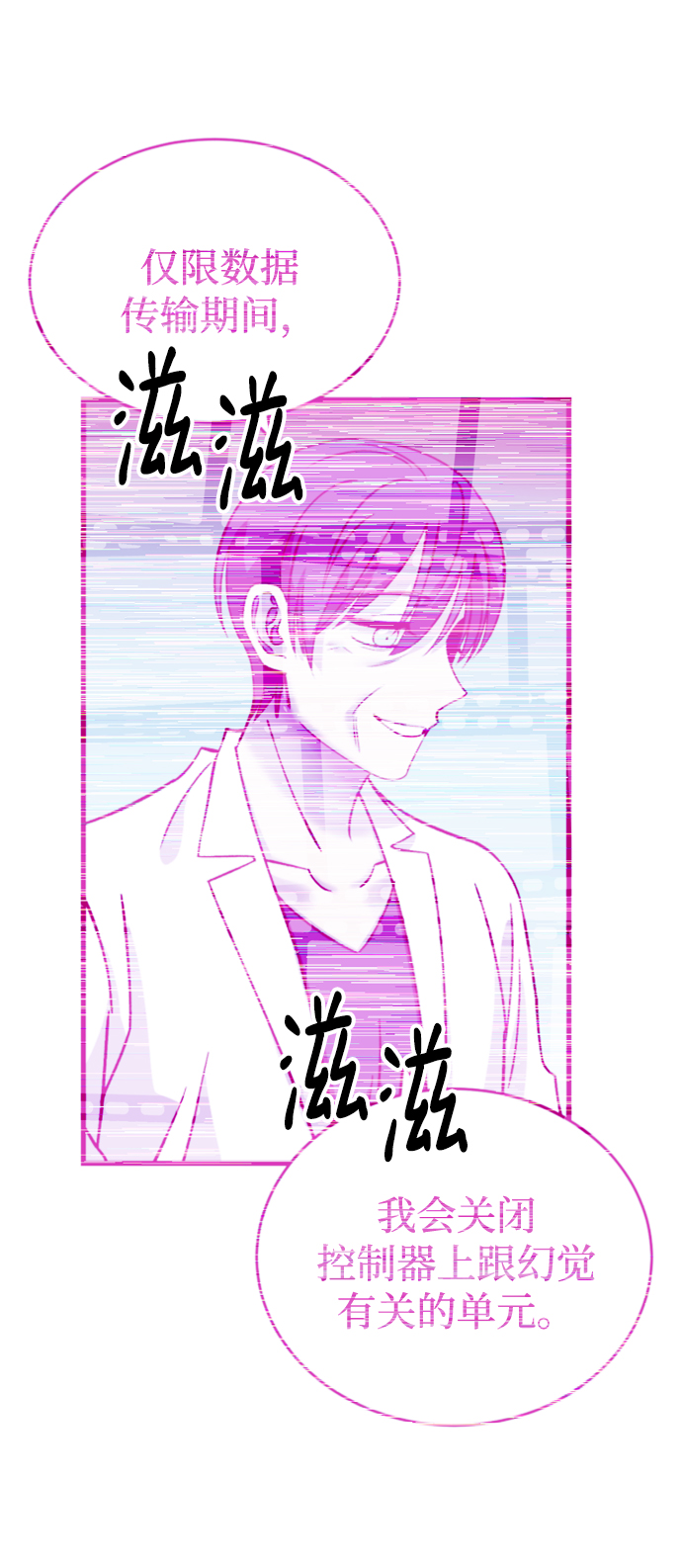 第84话105