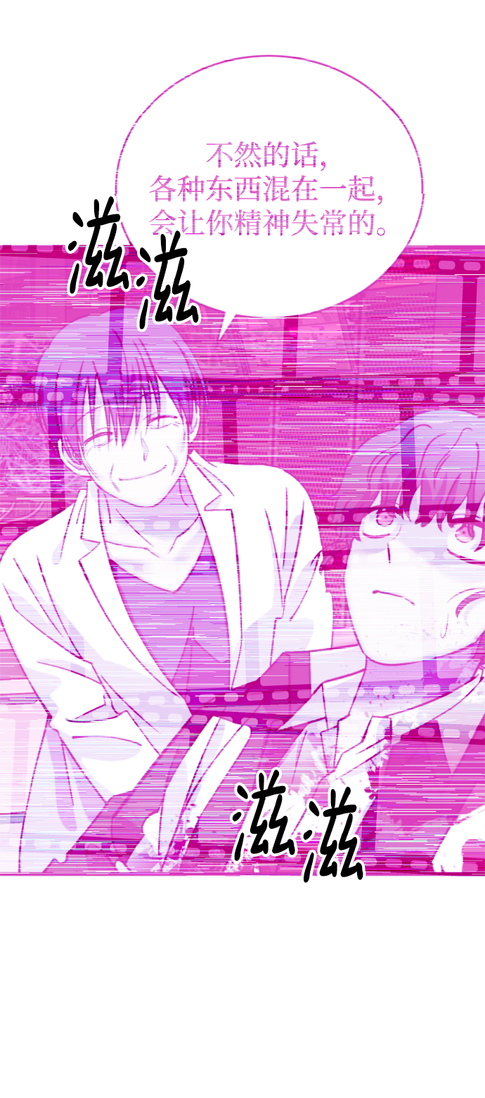 第84话106