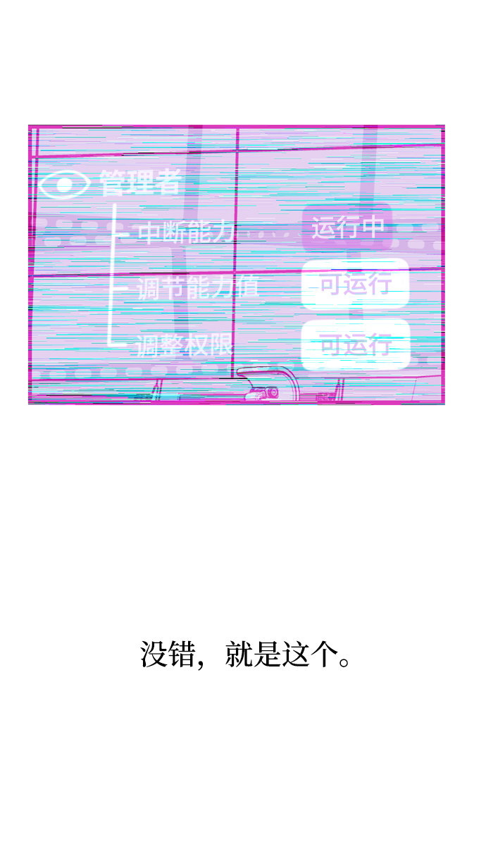 第84话108