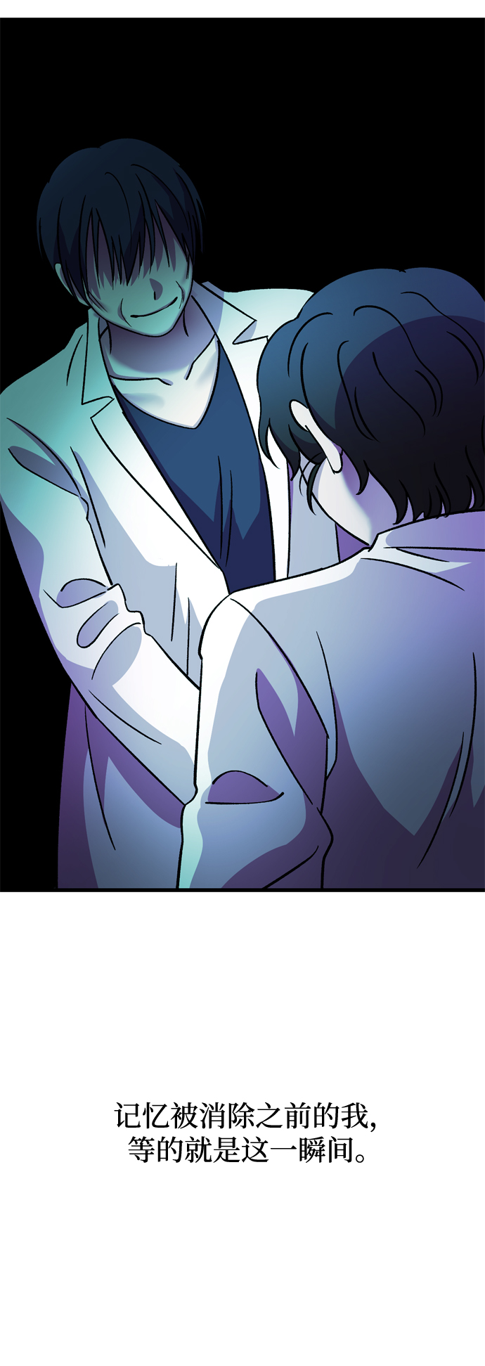 第84话109