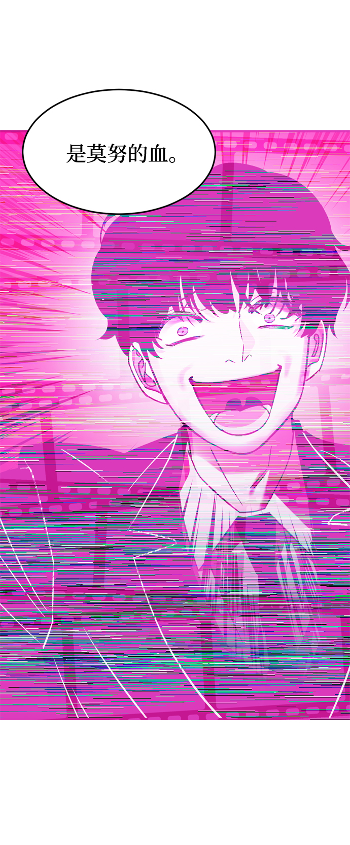 第84话16