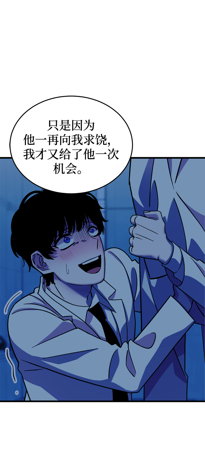 第84话19