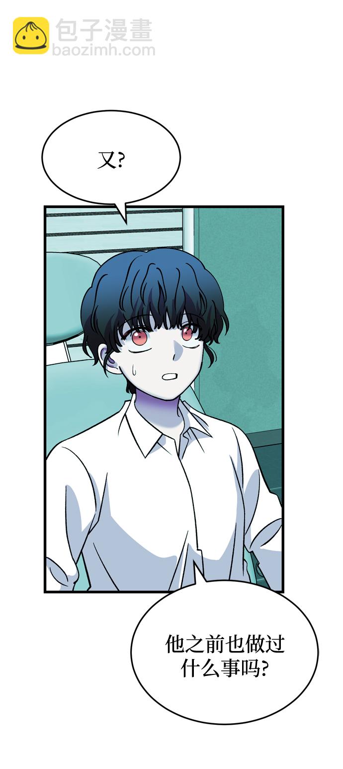 第84话20