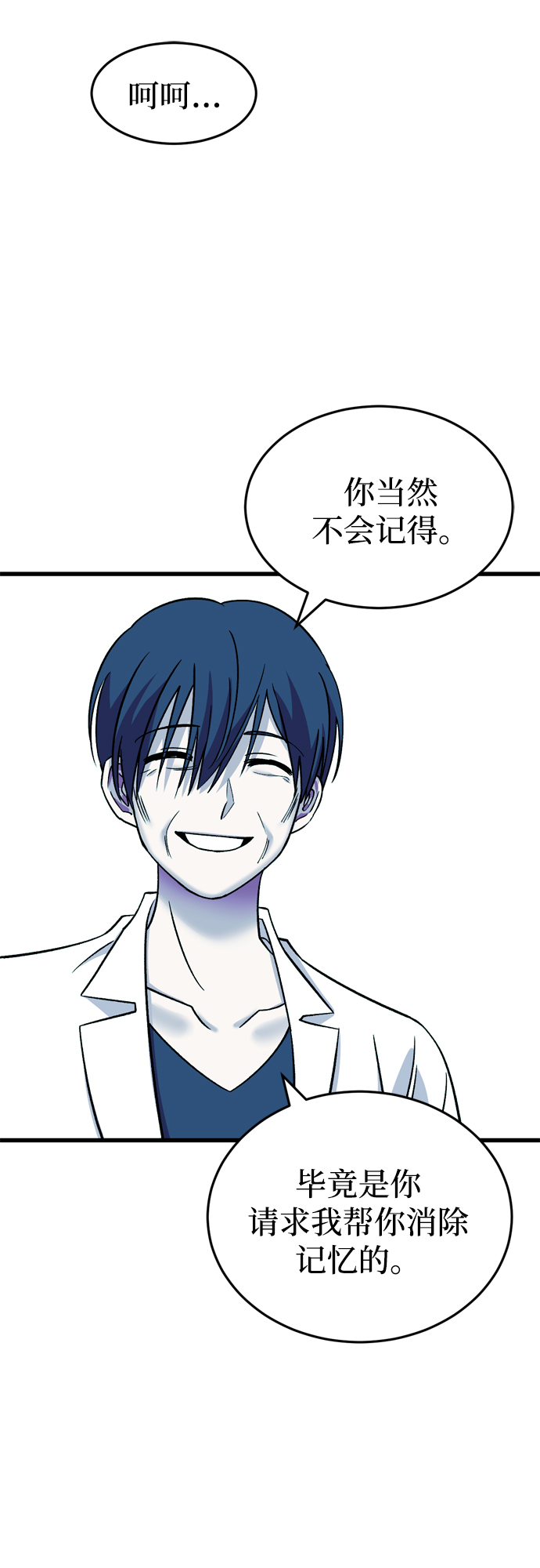 第84话22