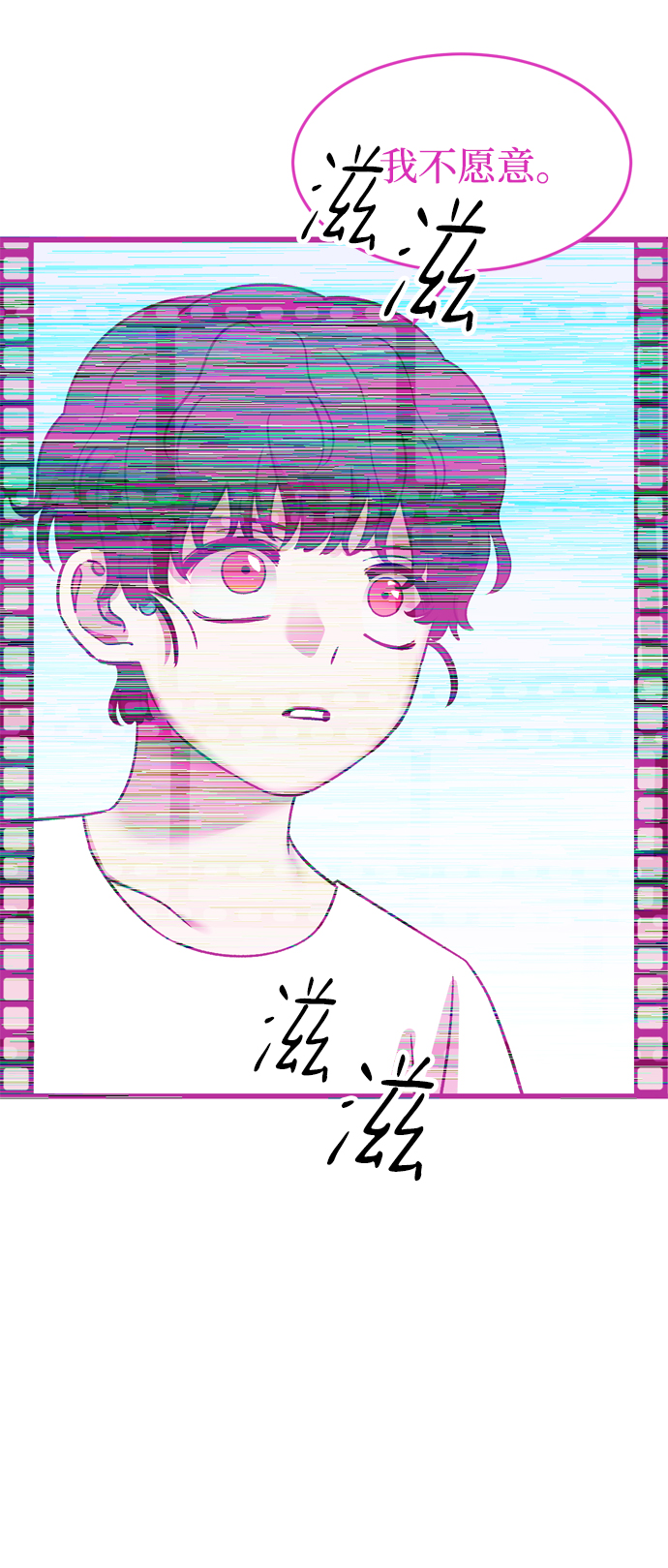 第84话24