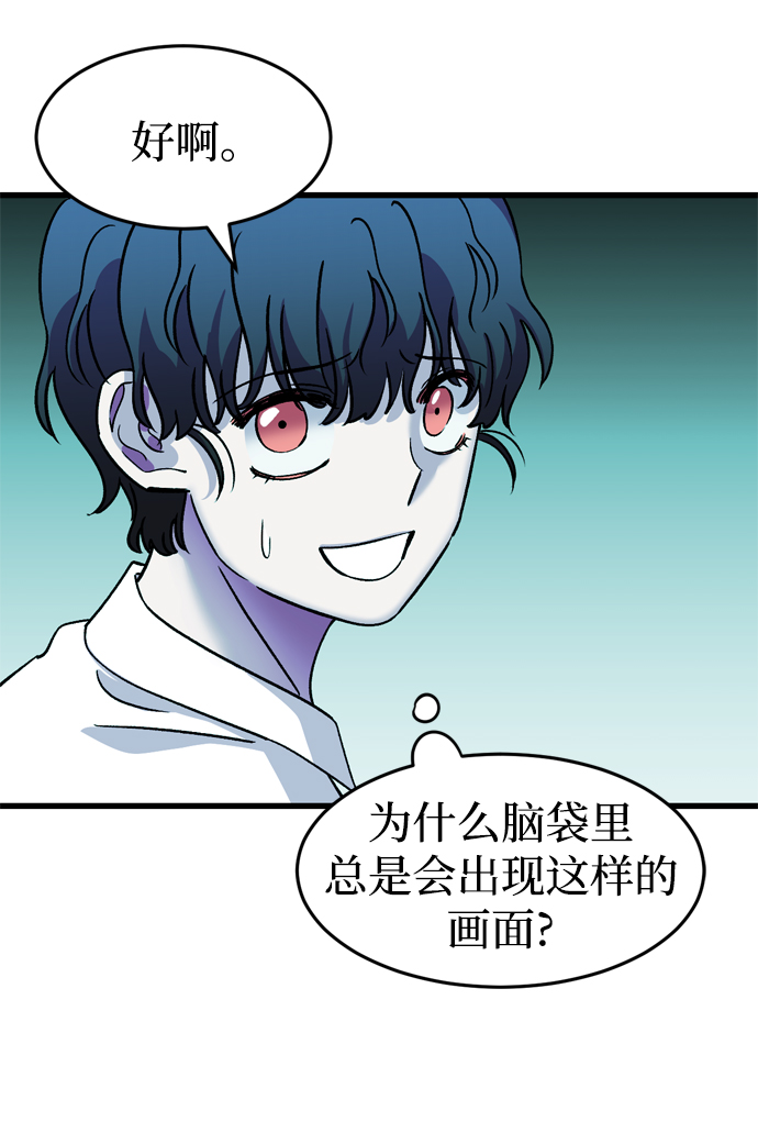 第84话35