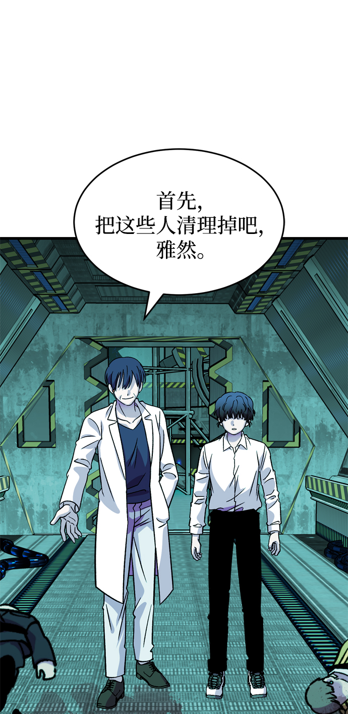 第84话42