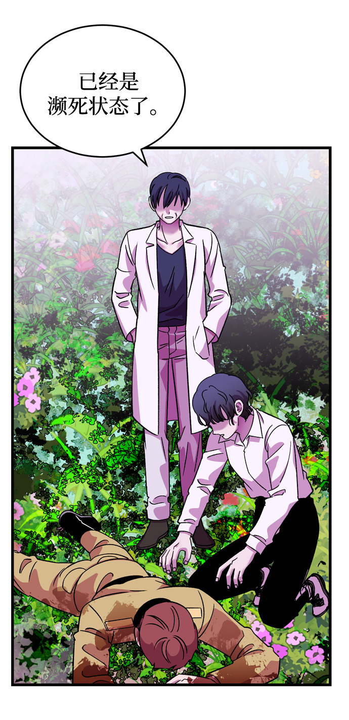 第84话47