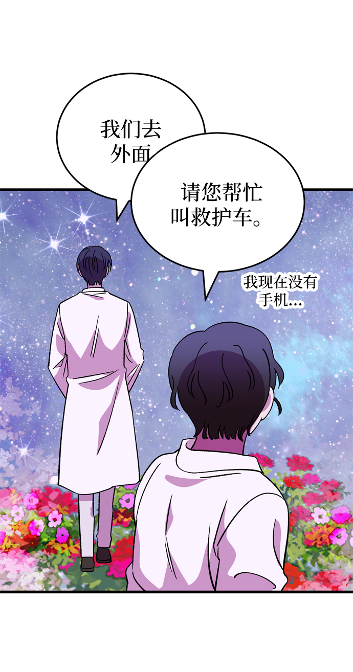 第84话55