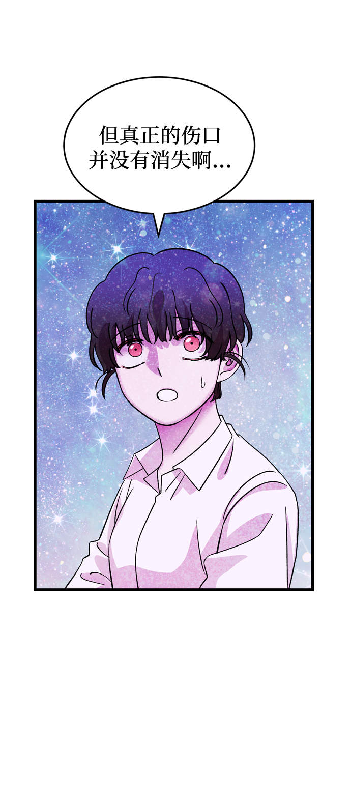 第84话58