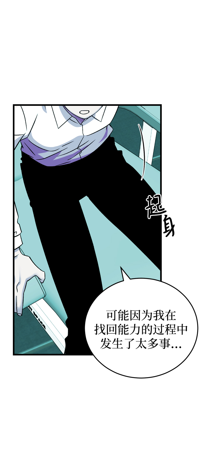 第84话6