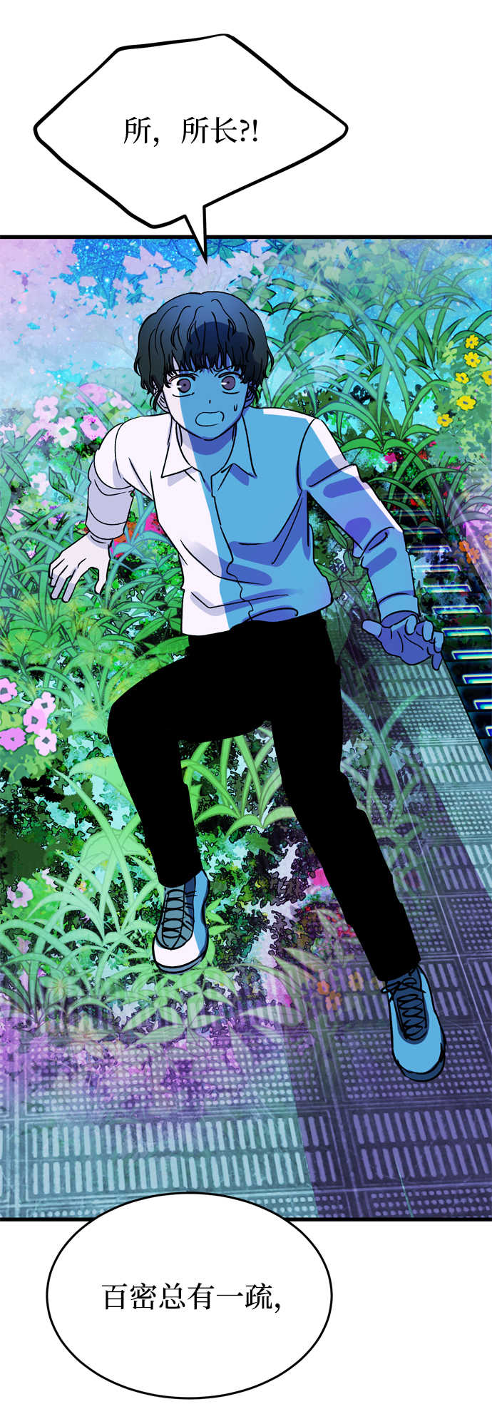 第84话68