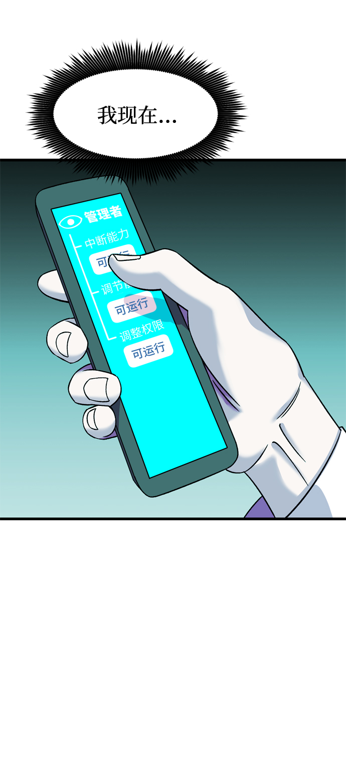 第84话75