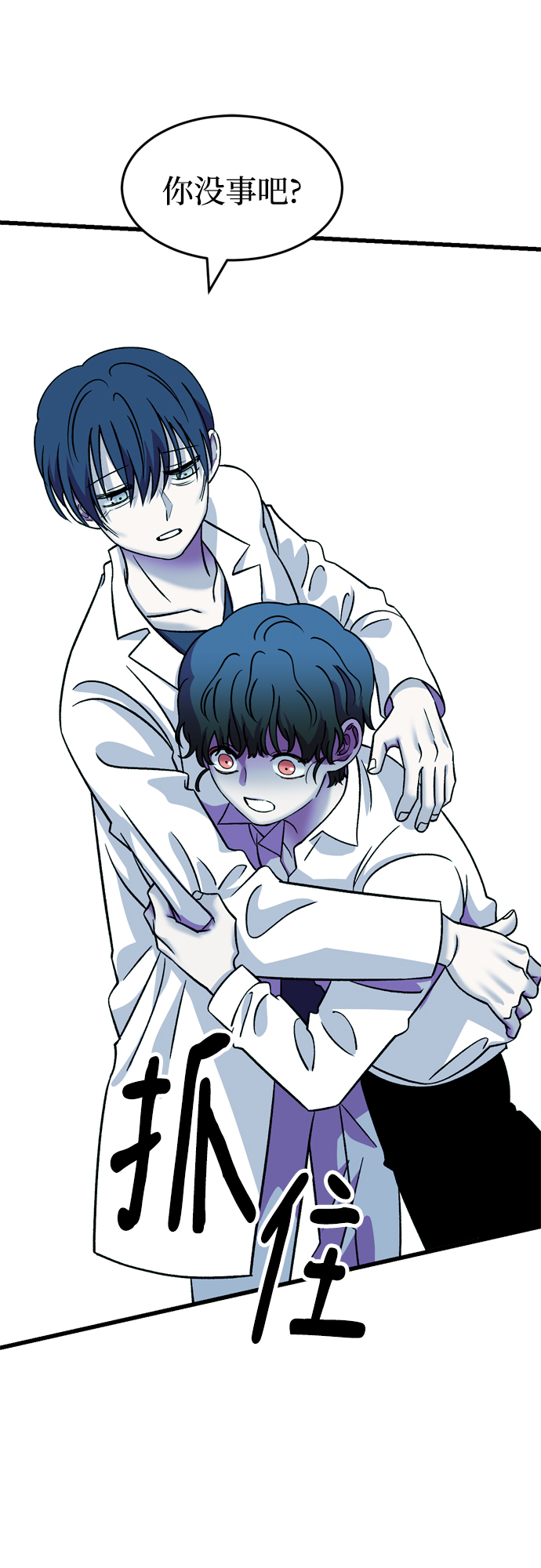 第84话8