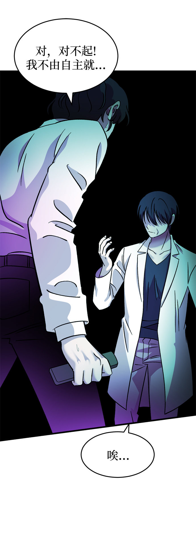 第84话82