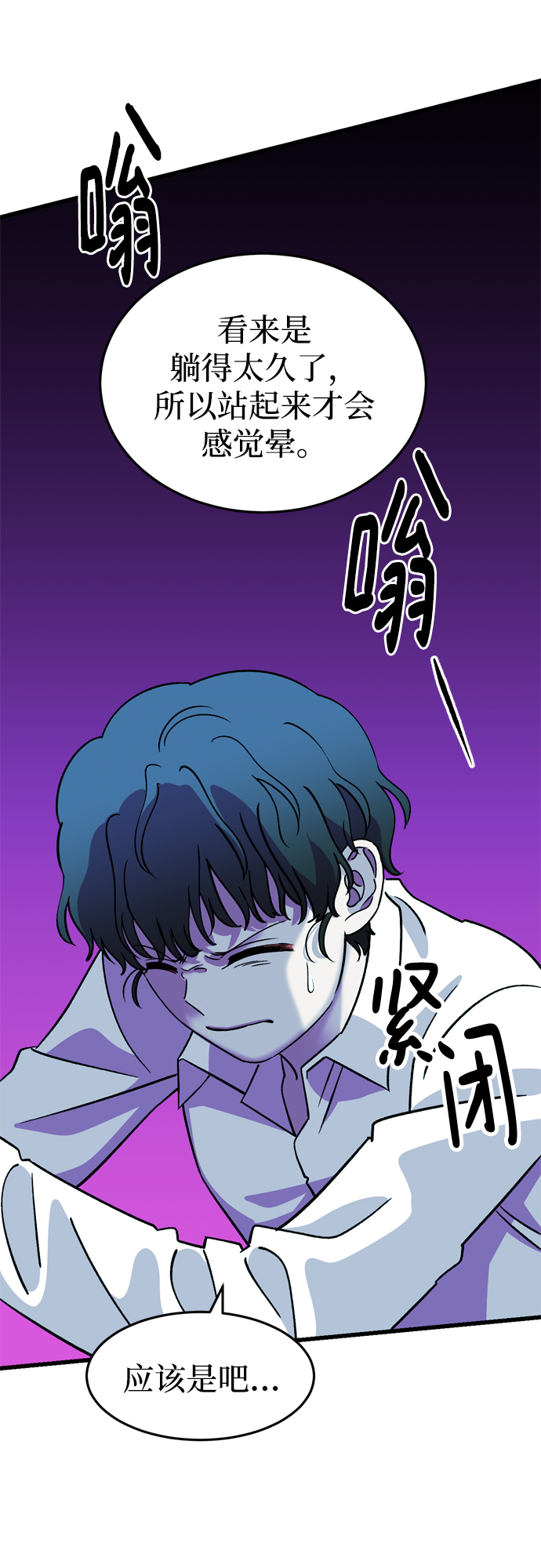第84话9