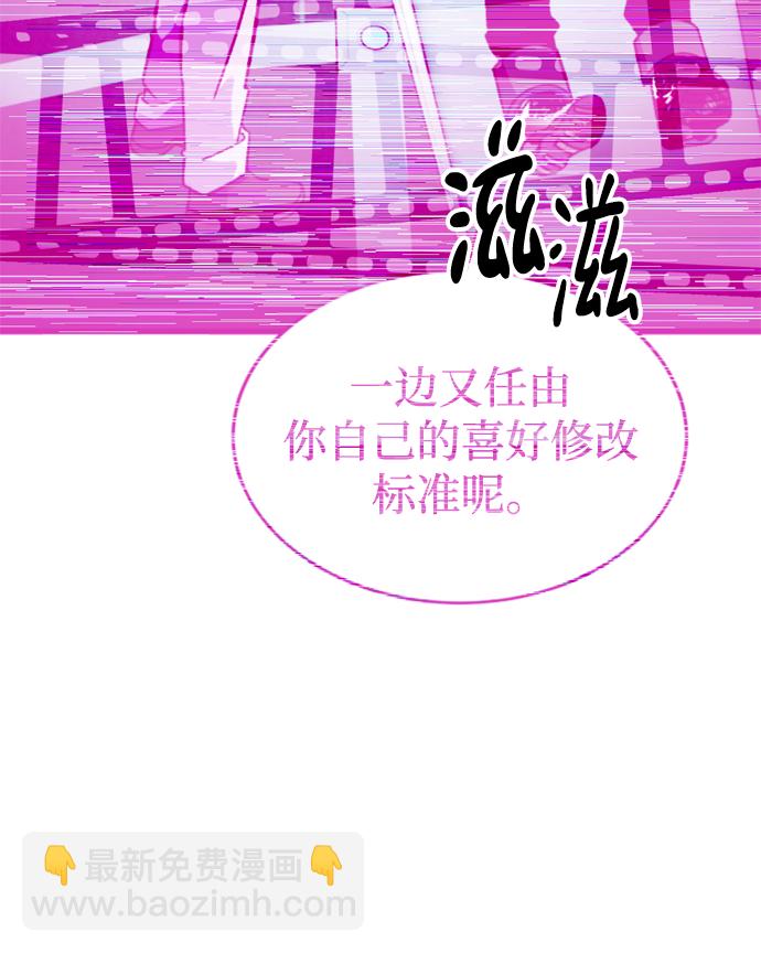 第84话98