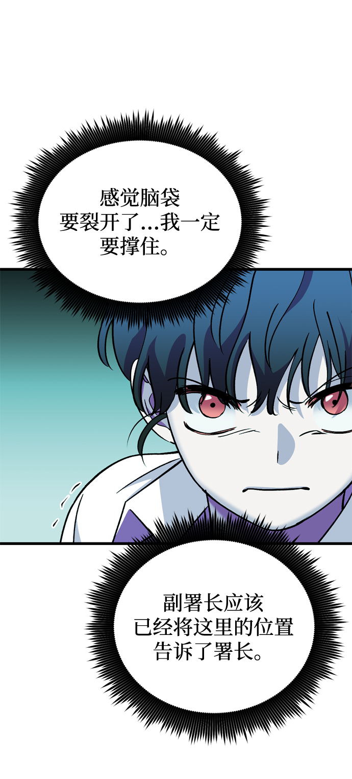 第85话10