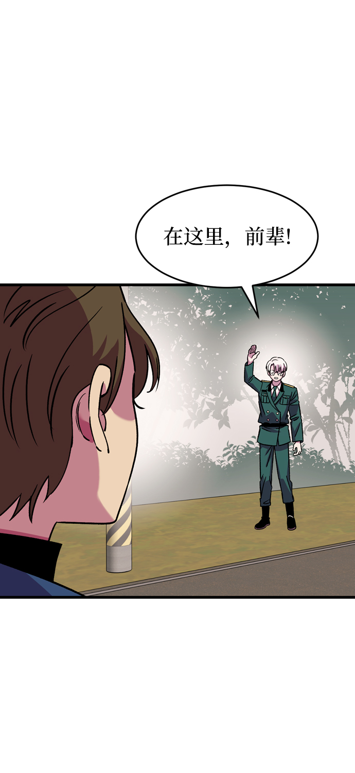 第85话104