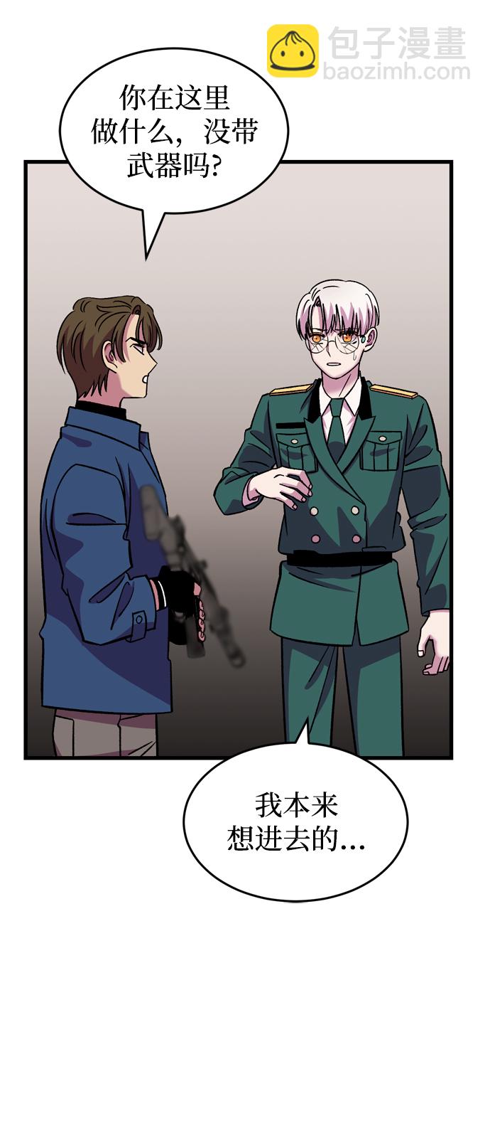 第85话105