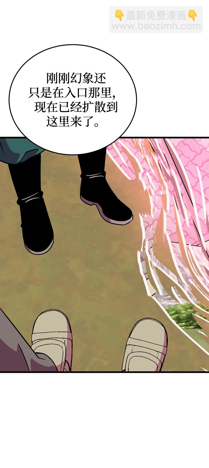 第85话107