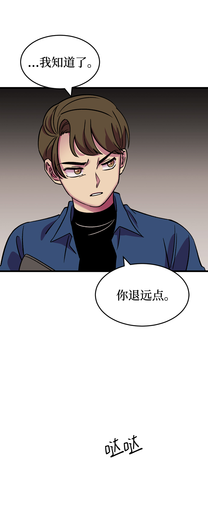 第85话108
