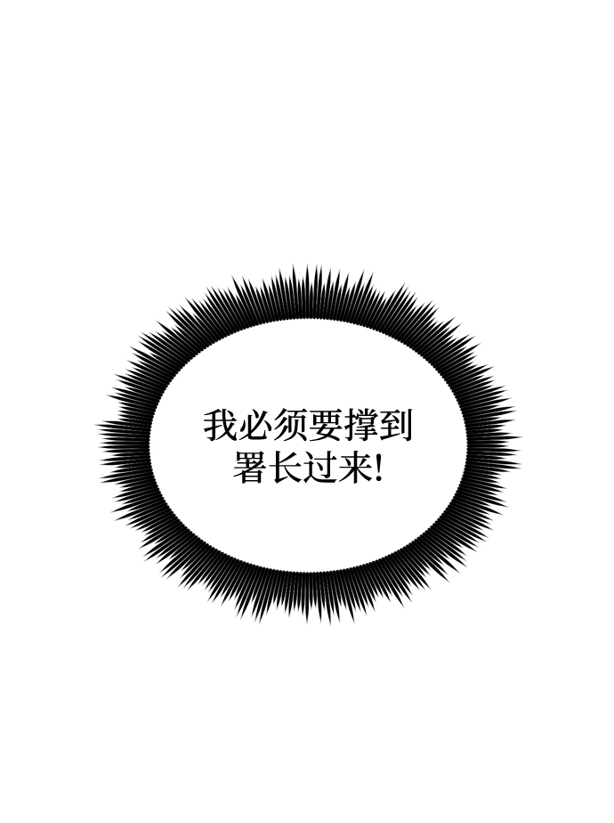 第85话11