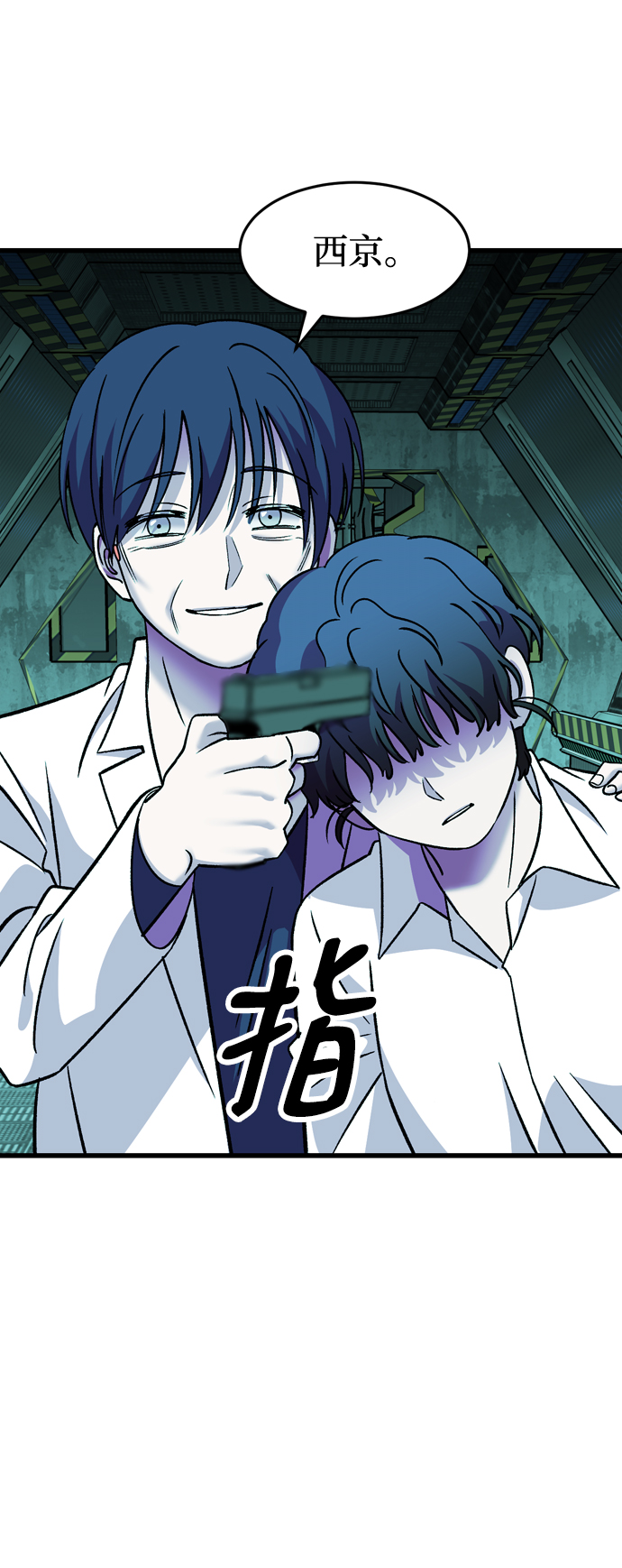 第85话112