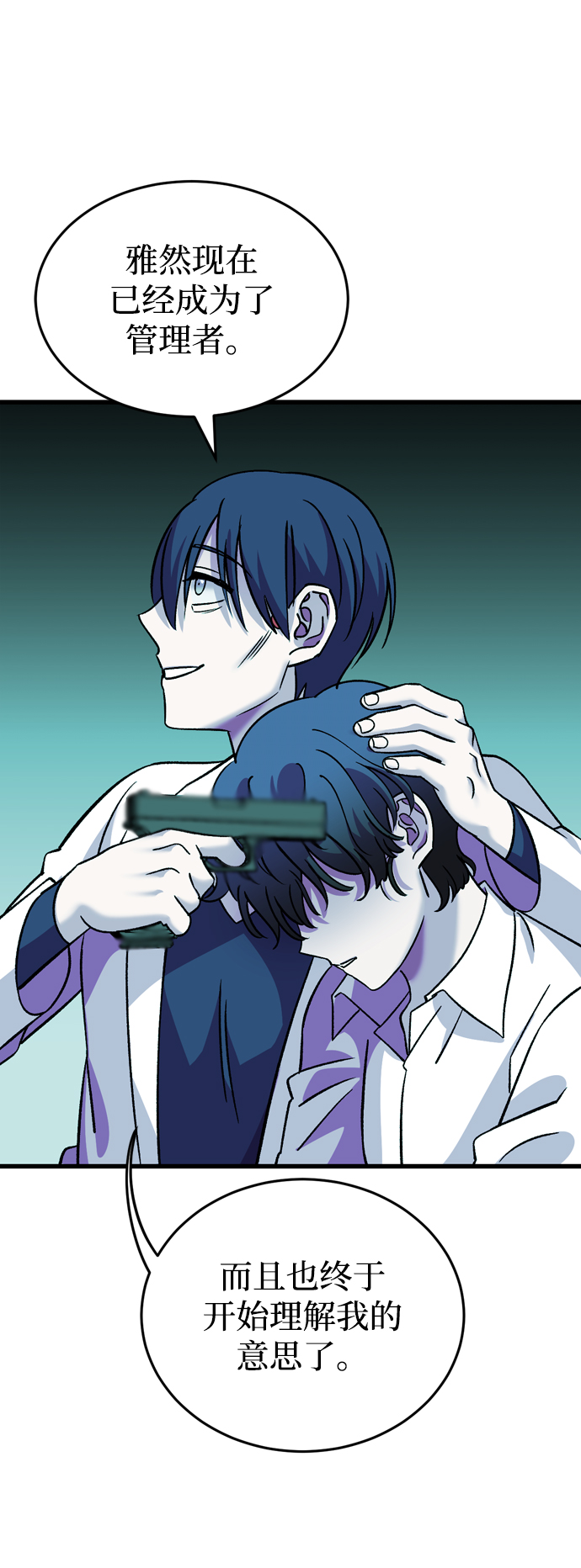 第85话115