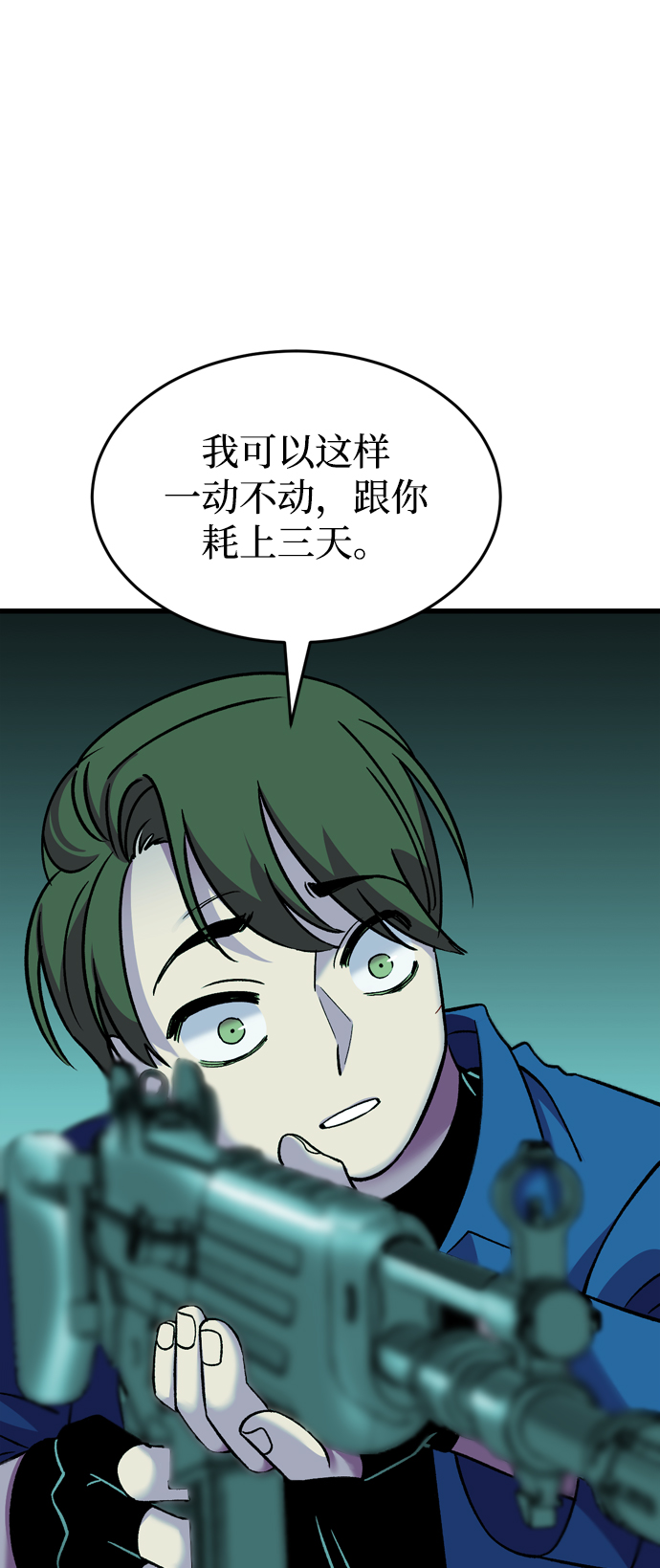 第85话117