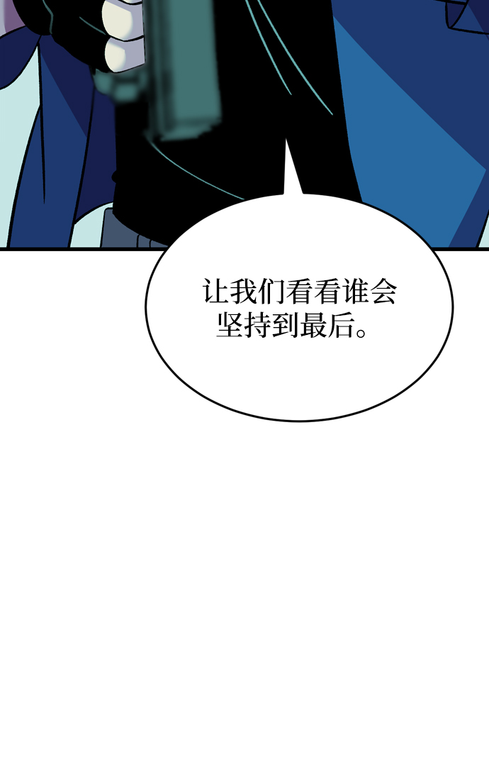 第85话118