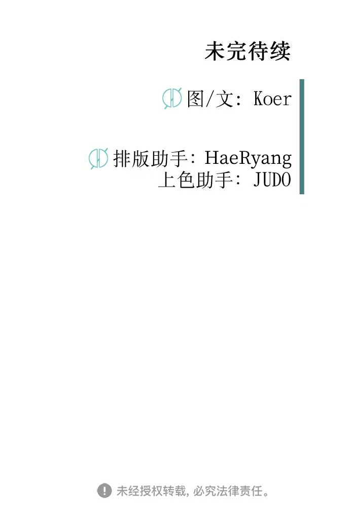 第85话119