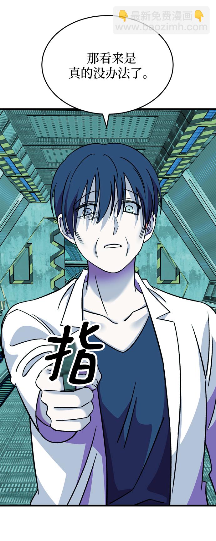 第85话13