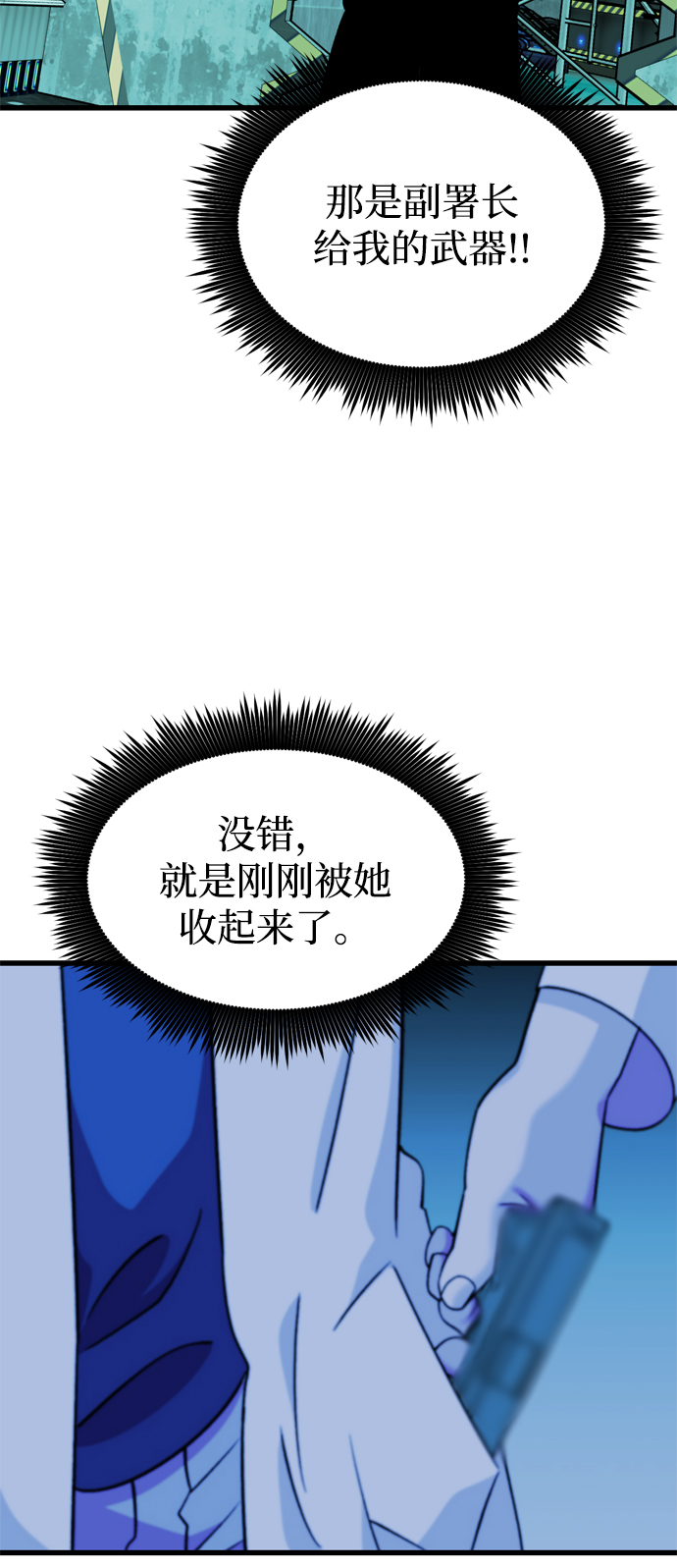 第85话15
