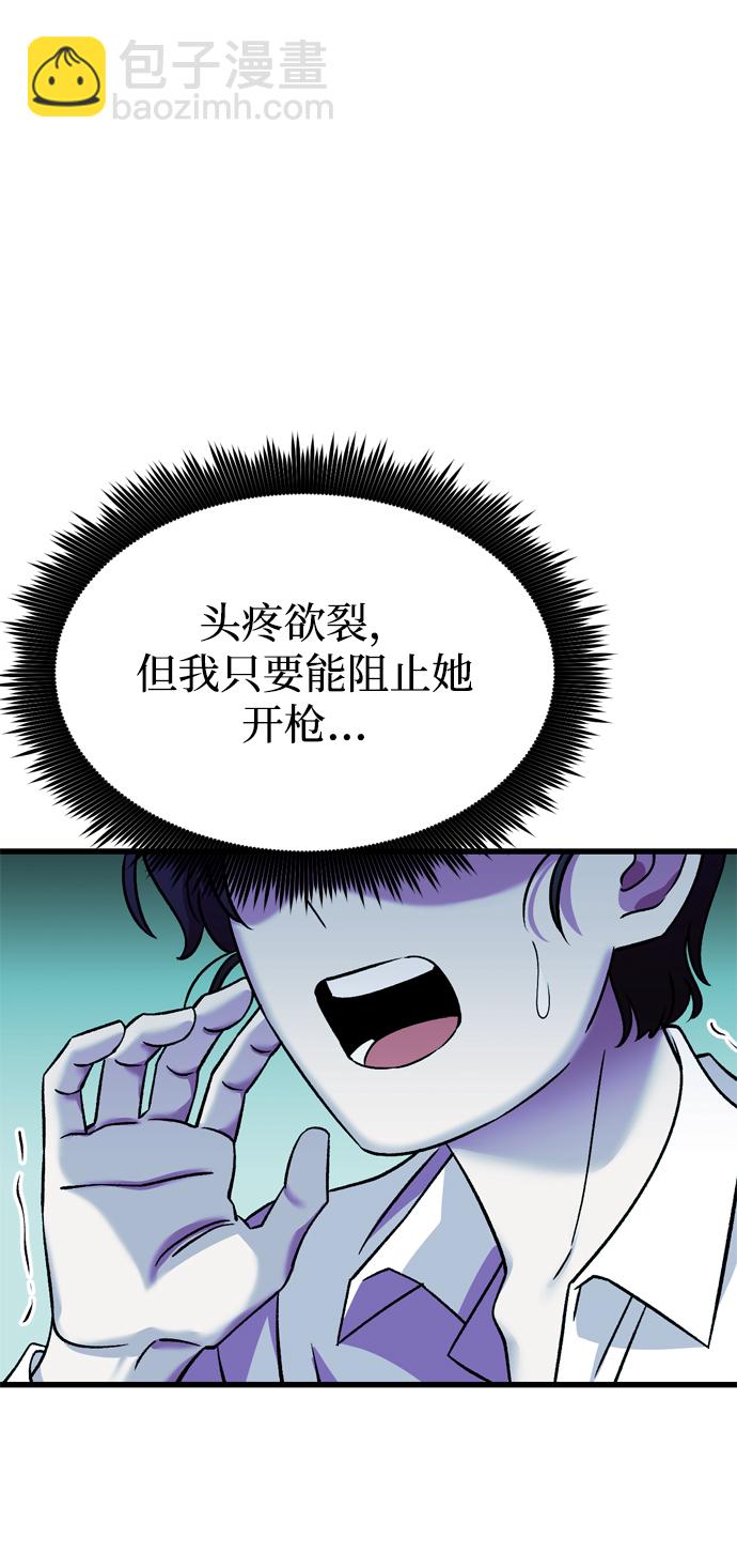 第85话17