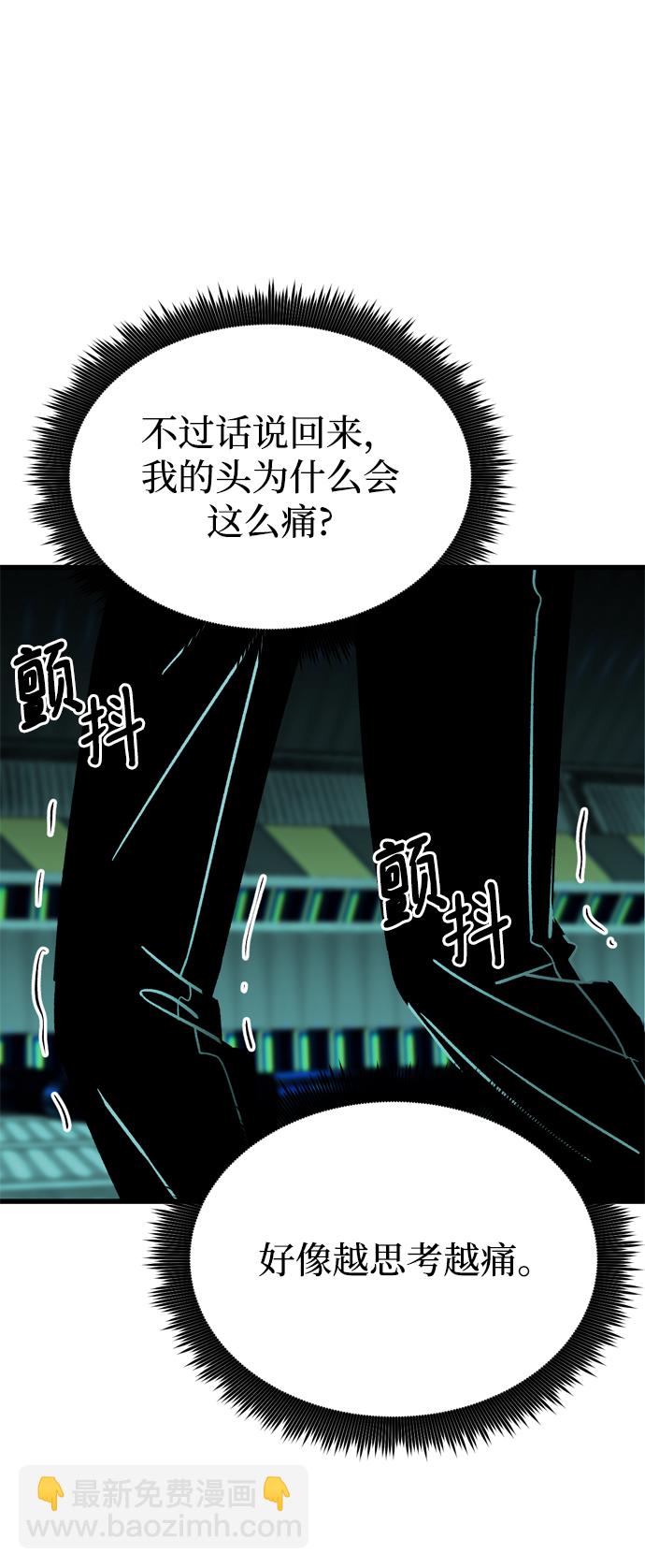 第85话18