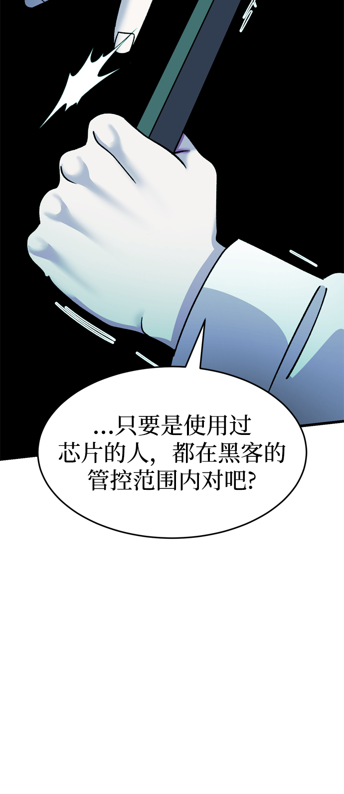 第85话2
