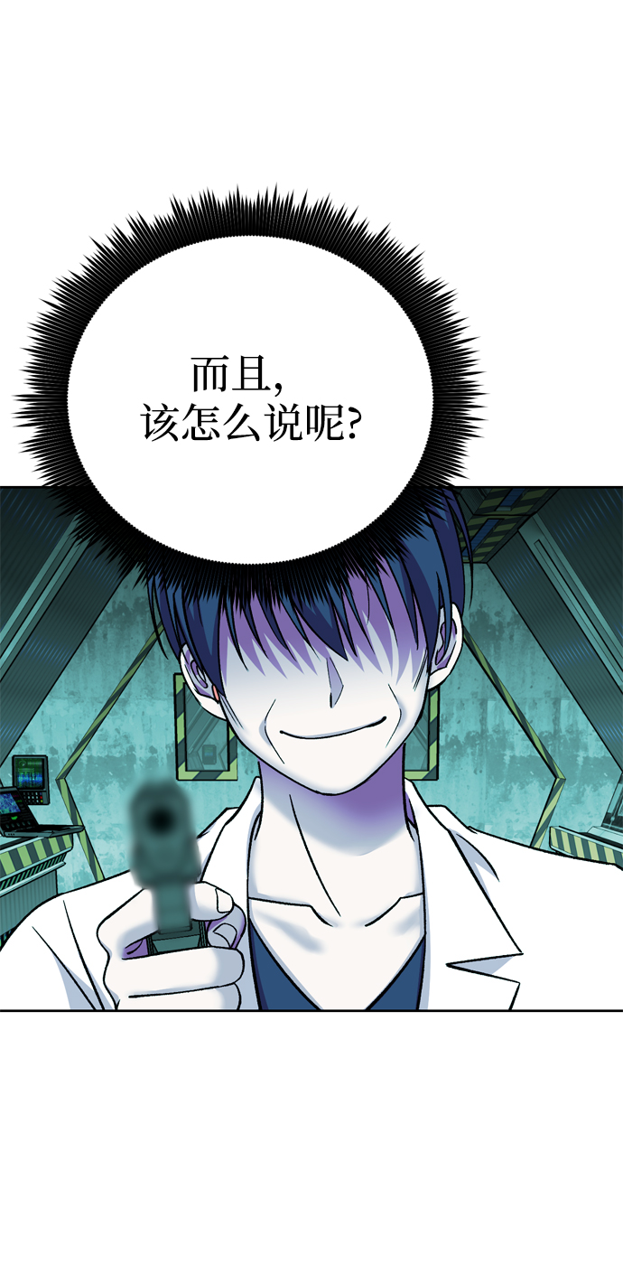 第85话20