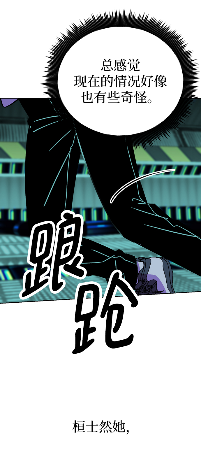 第85话21