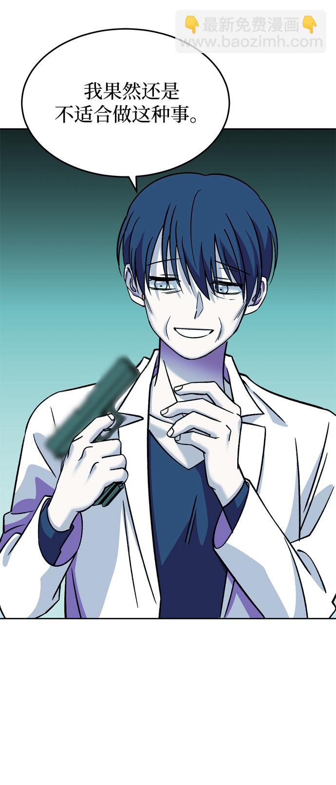 第85话26