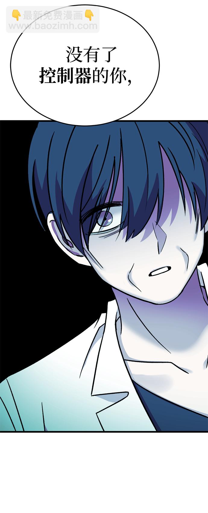 第85话3