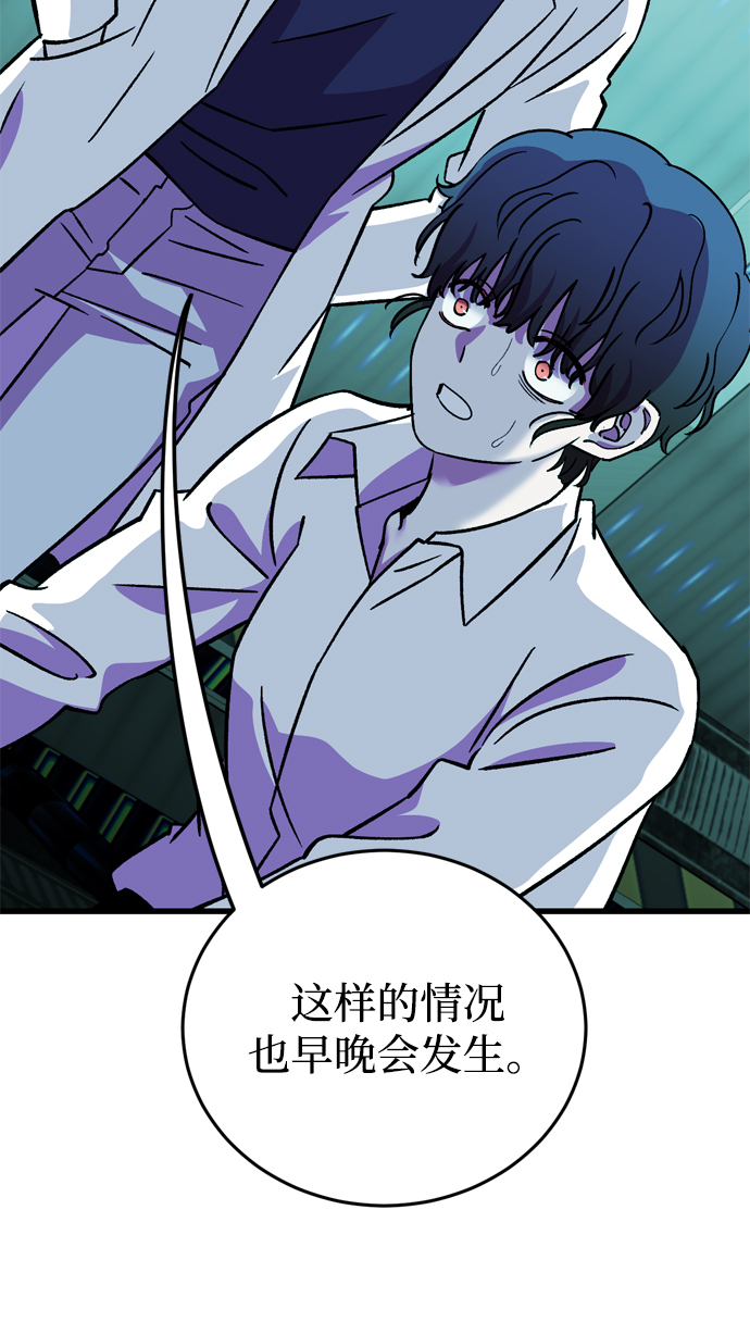 第85话30