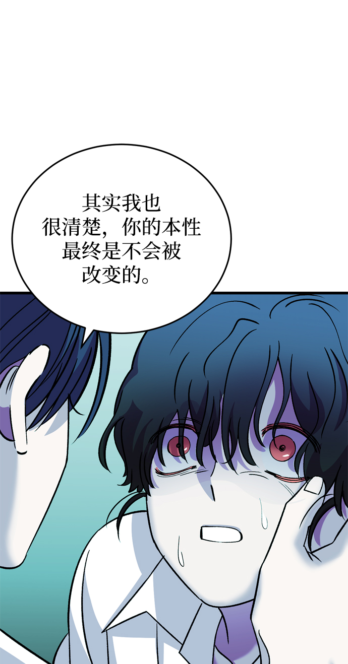 第85话31